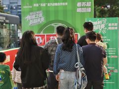 -苏州现代传媒广场商业