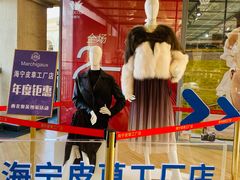 -王府井奥莱临潼小镇(临潼店)
