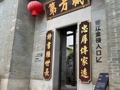 -碧江金楼