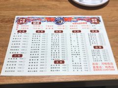 -红军龙虾(河柏街店)