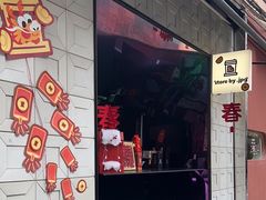 -JPG coffee(广州体育西店)