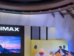 -英皇电影城(平安金融中心IMAX激光店)