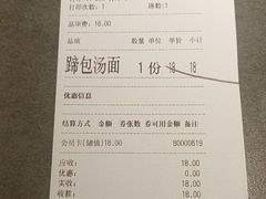-老淮滨-蚌埠非遗小吃(淮河路店)