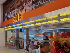 -卷们·现制生日蛋糕·蓝风车动物奶油(金源店)
