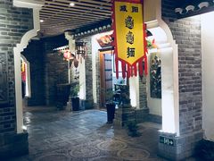 门面-古渡驛(丽彩·潮流港店)