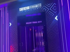 -星聚会KTV X Party(上海真如中海环宇城店)