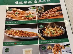 -紫光园(劲松店)