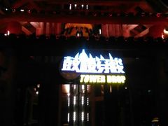 -南宁万达茂娱乐岛