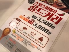 -梨大女人街