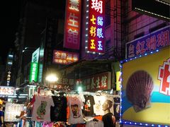 -六合夜市