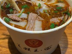 -豫楚源美猴王·面(武展店)