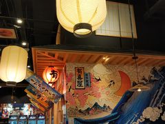 大堂-有喜屋·深夜食堂(环宇荟店)
