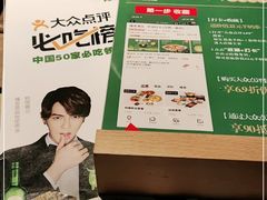 -福宝漠北·牛羊肉(广埠屯店)