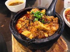 麻婆豆腐-夫妻肺片·中华老字号·正宗川菜(春熙路店)