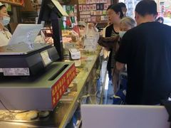 -矮子馅饼(大成路店)