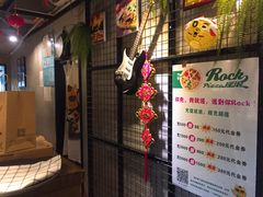 -摇滚披萨(长春街店)