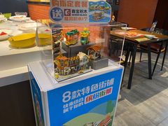 -豪客来牛排(空港华联店)