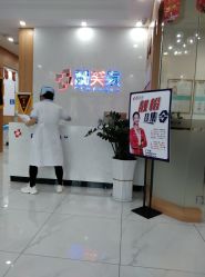 -靓芙泉祛痘.科技美肤连锁