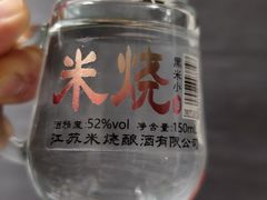 -郭记小街麻辣烫(南小街总店)