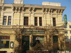 -露西亚咖啡西餐厅(哈尔滨俄侨纪念馆店)