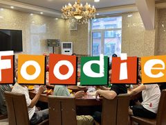 大堂-一品半亩园水饺(新城路店)