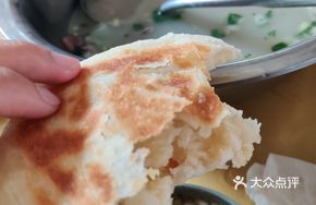 Mutton Soup with Oil Cake
