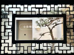 -马头巷·食景园(苏州总店)