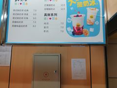 -一鸣真鲜奶吧(三山街地铁站店)