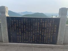 -云龙山