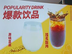 -回味鸭血粉丝汤(新城市广场店)