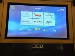 -金色印象·HiFi影音·按摩足疗(南滨印象店)