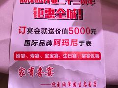 -润泽园生态园店