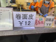 -安徽阜阳卷馍(西单店)
