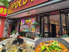 -POLO小馆·老南京菜(解放路店)