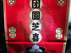 -喜茶(杭州滨江宝龙店)