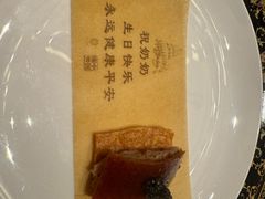 -北京宴(丰台总店)