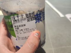 -茶百道(柏威年店)