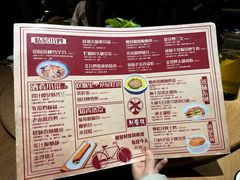 -乌村