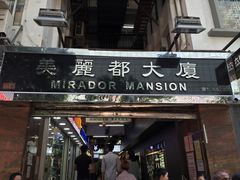 -荷花亲子(尖沙咀店)