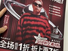 -百联奥特莱斯广场(长沙店)