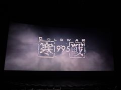 -万达影城(贵阳中大激光IMAX店)