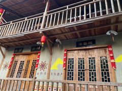 -天门沟九州驿站树上汤泉