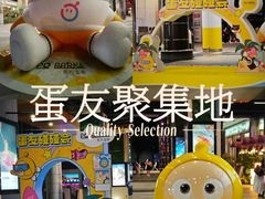 -PO PARK东方宝泰