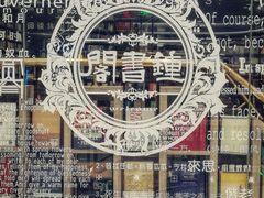 -钟书阁(群光广场店)