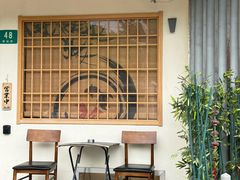 -左舞日本料理