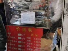-金杨老摊头蛋饼(金口路店)