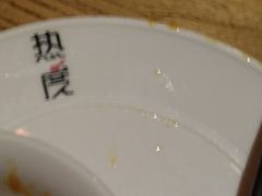 -热度餐厅(老佛爷店)