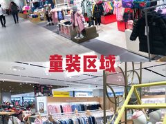 -新世界百货(明洞总店)