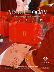 点击看大图 -卡卡喜糖伴手礼·商务礼宝宝礼·婚礼用品