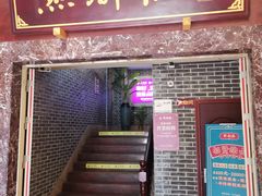 门面-点都德(海岸城店)